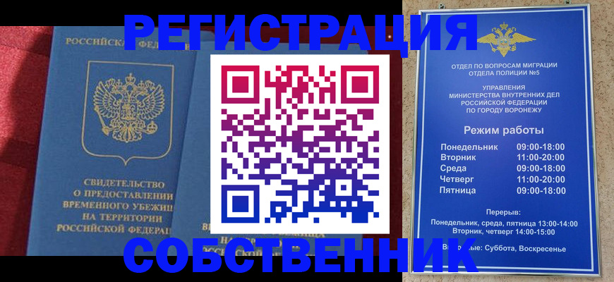 регистрация в Карпинске