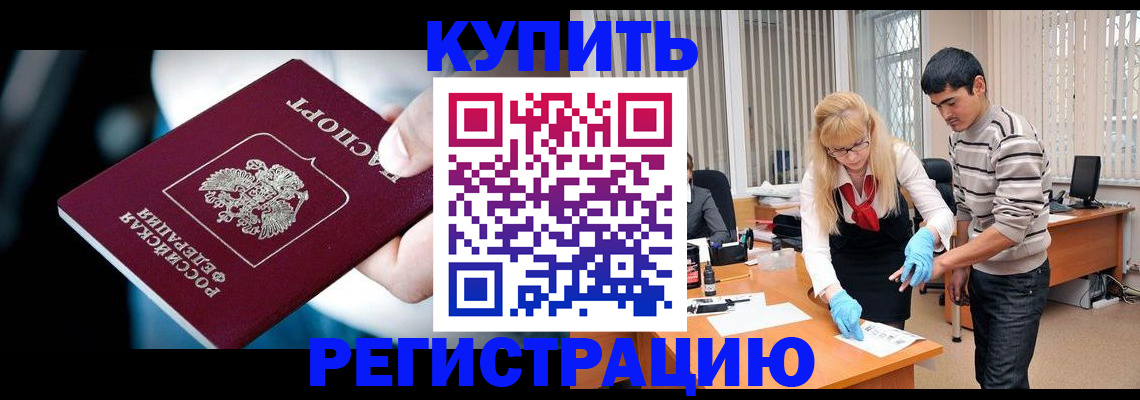 регистрация в Карпинске