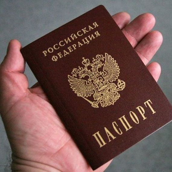 прописка в Карпинске